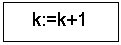 Подпись: k:=k+1