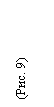 Подпись: (Рис. 9)