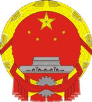 Герб Китая