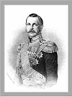Александр II