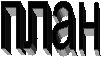 план