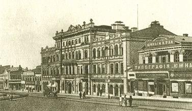 Старий Харків.Будинок місцевої управи і думи на Миколаївській площі