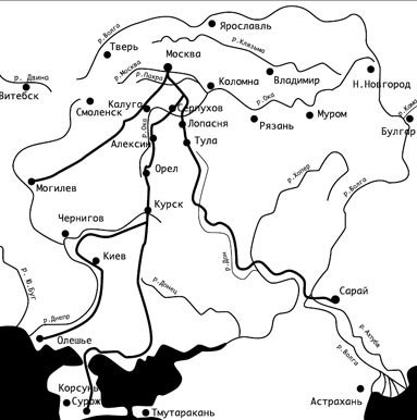 Большая Ордынская дорога.