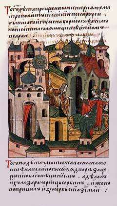 Лицевой летописный свод XVI века.