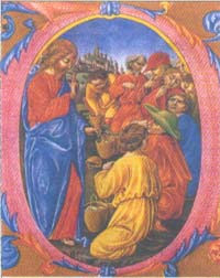 Умножение хлебов. Библиотека кафедрального собора в Равенне