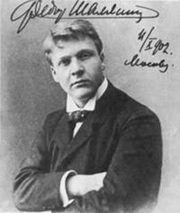 Федор Шаляпин. 1902 г.