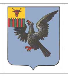 Герб Нерчинска