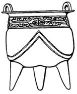 Сосуд типа дин