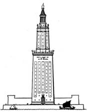 Фаросский маяк.Реконструкция