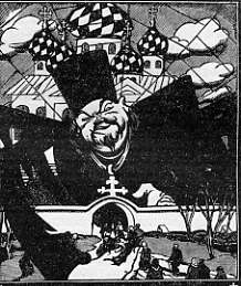 Агитплакат "ПАУКИ И МУХИ"