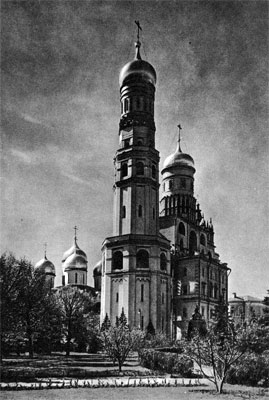 Колокольня Ивана Великого. 1505-1600