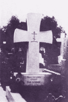 Надгробие И.А. Бунина и В.Н. Буниной. Кладбище Сент-Женевьев де Буа под Парижем.
