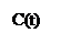 Подпись: C(t)