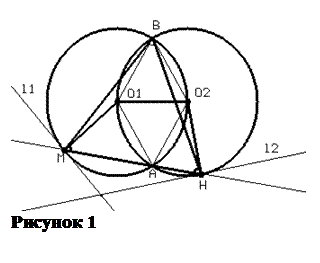 Подпись:  Рисунок 8