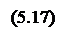 Подпись: (5.17)