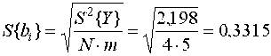 корень дисперсии ошибки определения bi (5.13)