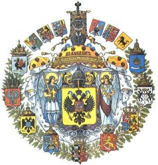 Реферат: Символика Украины 2