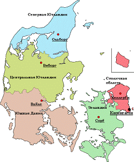 Реферат: Сравнительная характеристика систем местного самоуправления Дании и Норвегии