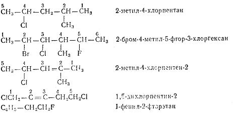 Диметил бром. 3-Метил-2-хлорпентана формула. Формула 2 метил 3 хлорпентан. 3 Хлорпентан структурная формула. 2 Метил 3 хлорпентан 2.