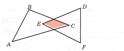 Многоугольник. Пересечение двух многоугольников треугольник. Пересечение многоугольников алгоритм. Диаонали невыпуклоо мноо уольника. Пересечение двух многоугольников треугольник.