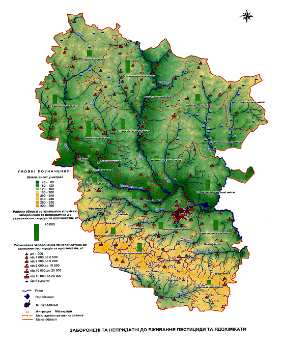 Административная карта Украины, ЛНР и ДНР 74х100 см, 1:1 480 000 - отзывы покупа