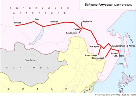 Бам на карте россии начало и конец. БАМ Байкало Амурская магистраль на карте. Байкало-Амурская магистраль схема. Байкало-Амурская магистраль на карте России железная дорога. Транссибирская и Байкало Амурская магистраль на карте.