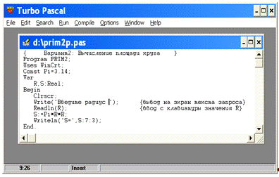 Реферат: Отладка программ пользователя в Tubro Pascal