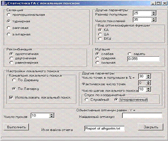Программное обеспечение для видеонаблюдения ip камер характеристики. 20. Программа поиска ip адресов видеокамер. 16. Программа поиск локальных камер.