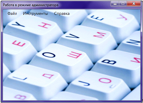 Курсовая работа по теме Розробка клавіатурного тренажеру засобами Microsoft Visual Studio, мовою програмування С++ з використанням об’єктно-орієнтованого підходу