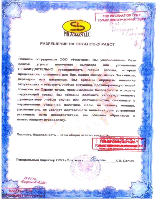 дипломы связи с общественностью. диплом высшей школы экономики. дипломы связи с общественностью. диплом маркетинг. диплом техникума связи.