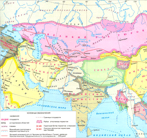 Реферат: Тюркские народы