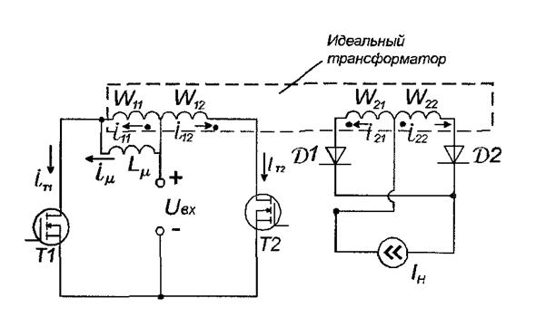 Контрольная работа по теме Разработка транзисторных преобразователей