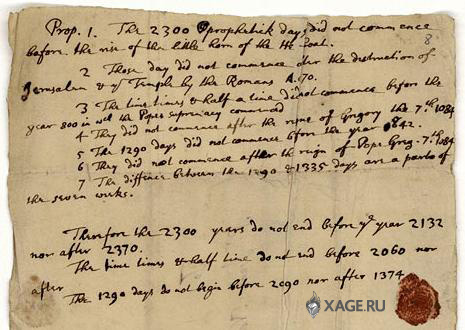 Описание: Ньютон: Конец света наступит в 2060 году