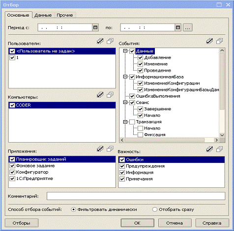Реферат: Устранение неполадок Windows 98 на аппаратном уровне.