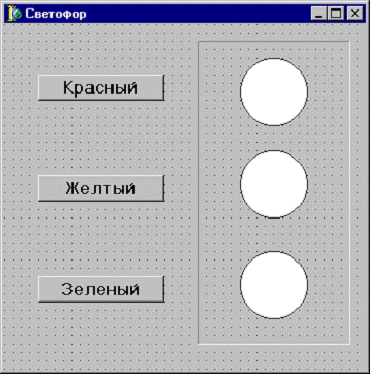  Методическое указание по теме Компьютерное проектирование интерфейса пользователя