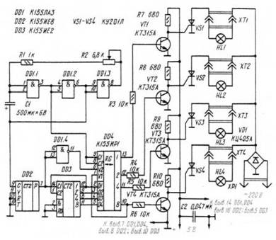 Реферат: Особенности замены радиодеталей в схемах (как правильно подобрать для замены резисторы, конденсаторы, диоды и др.)