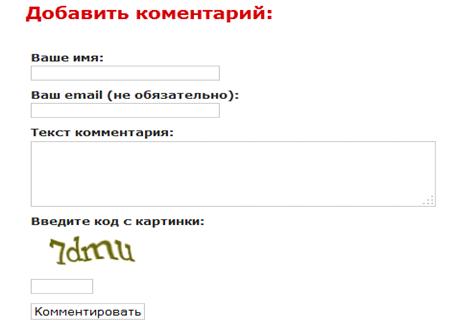 Внесение комментарий или комментариев. Как вставить комментарий. 02 20 добавить комментарий. Правильное написание комментарий. Комментарий к заказу.