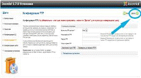 Дипломная работа: Модернизация сайта ПРИПИТ с использованием системы управления содержимым сайта CMS
