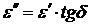 Удельное электрическое сопротивление терригенных осадочных пород. Курсовая работа (т). Физика. 2014-12-11