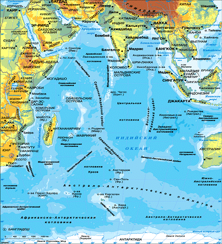 Реферат: Индийский океан и рекреационные ресурсы