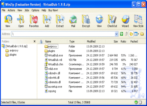 Реферат: архиватор WinRAR 8.0