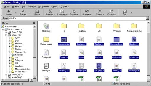 Курсовая работа по теме Типы файловых систем компьютера. Файловая система NTFS