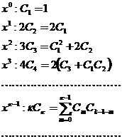 Курсовая работа по теме Решение систем дифференциальных уравнений при помощи неявной схемы Адамса 3-го порядка