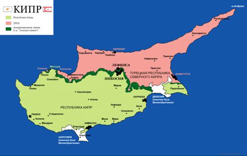 Дипломная работа по теме Кипрский конфликт в постбиполярную эпоху