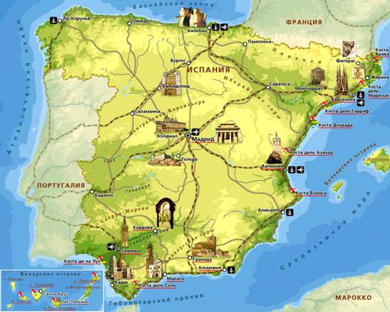 Реферат: Географическое и социально-экономическое положение Испании