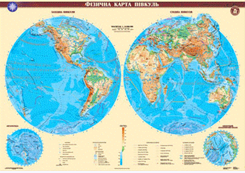 Курсовая работа: Орієнтування на місцевості, план і карта у методиці викладання географії в допоміжній школі