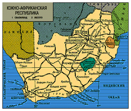 Реферат: Банковская система Южно-африканской республики