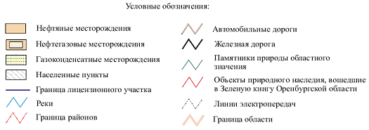 Природные ископаемые обозначения на карте. Каменный уголь условное обозначение. Обзначенияполезным ископаемых. Как обозначается нефть. Как обозначается нефть.