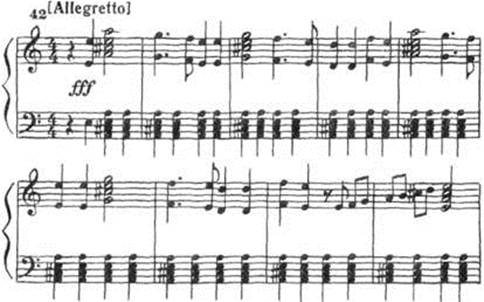 7 симфония шостаковича ноты для фортепиано. Шостакович пьесы для фортепиано ноты. Шостакович 7 симфония тема нашествия ноты. 7 симфония шостаковича ноты для фортепиано. 7 симфония шостаковича ноты для фортепиано.