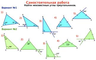 Реферат: Шпаргалки по геометрии, алгебре, педагогике, методике математики (ИГПИ)